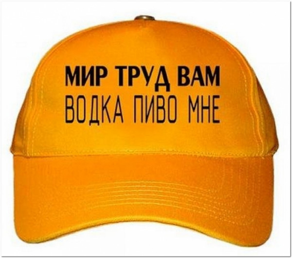 Мем, Брюттон