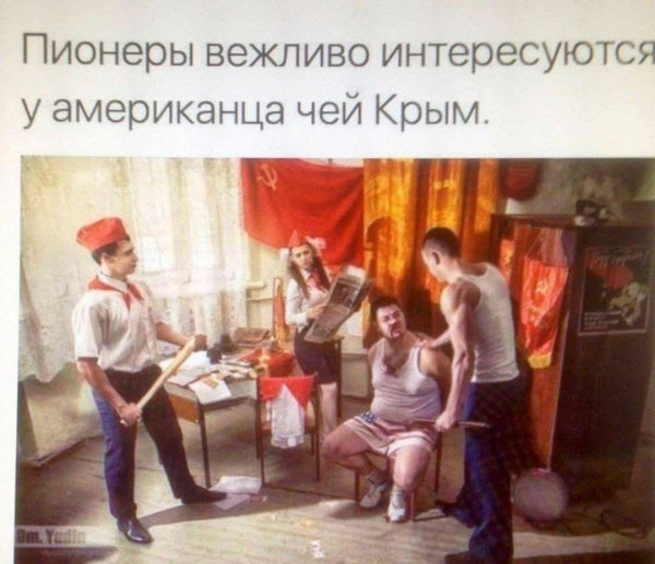 Мем, Дезинтегратор