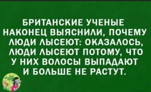 Мем, Оби Ван Киноби