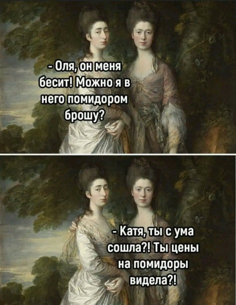 Мем, Оби Ван Киноби