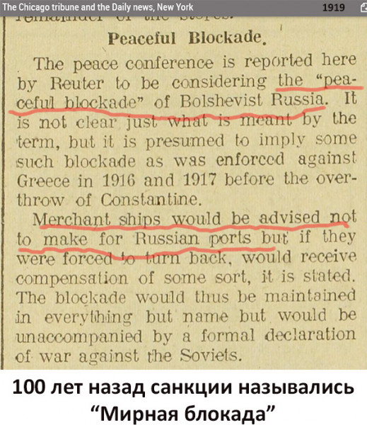 Мем: Санкции