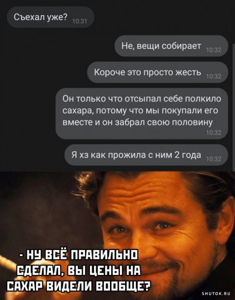 Мем, Джокер