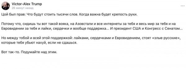 В новостях хохло-скота о сдаче азовцев в мариуполе ни одной новости ))))) 1653126843