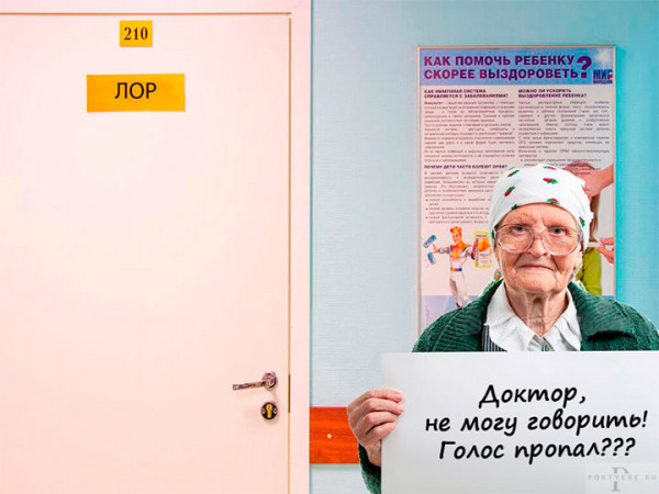 Мем: О глобальном потеплении