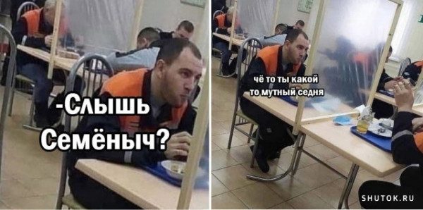 Мем, Джокер