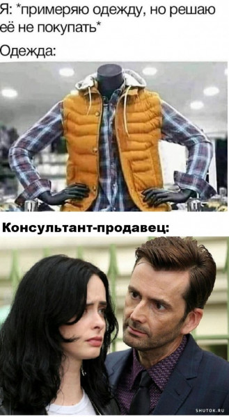 Мем, Джокер