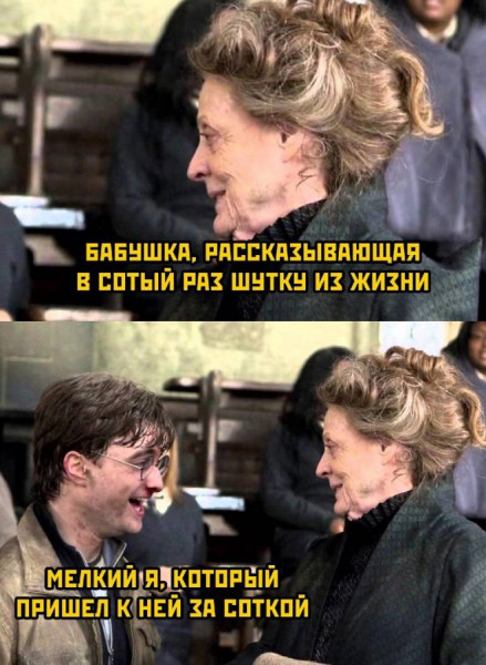 Мем, beauty_foo_ll