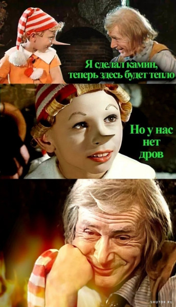 Мем, Джокер