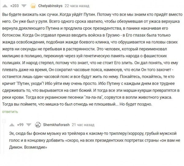 Мем
