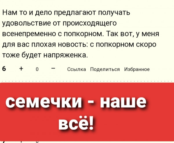 Мем, Неспециалист