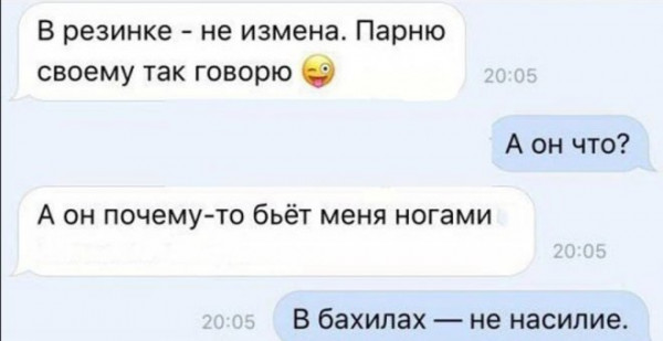 Мем, Брюттон