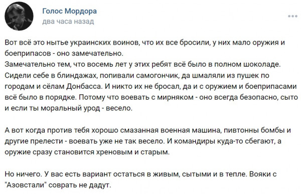 Мем, Черная Молния