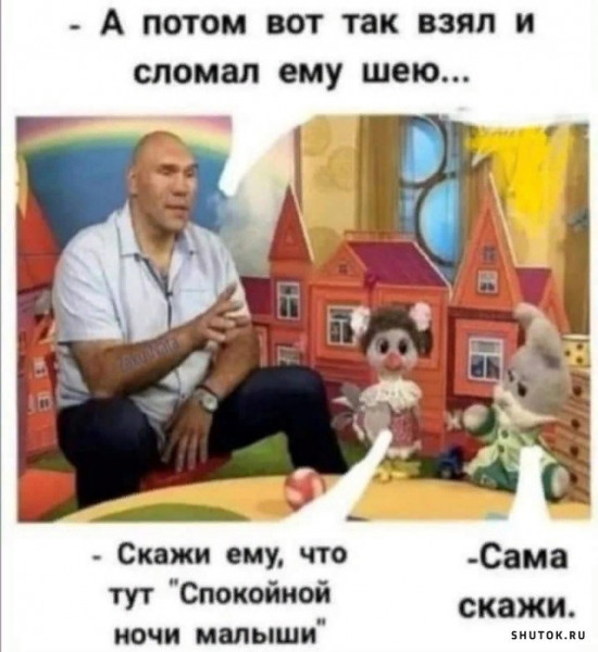 Мем, Джокер