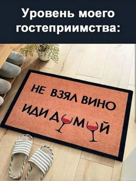 Мем, Брюттон