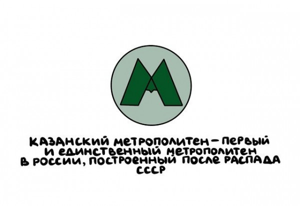 Мем, Брюттон