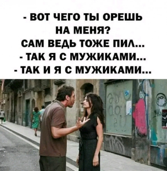 Мем, Оби Ван Киноби