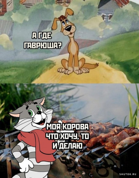 Мем, Джокер