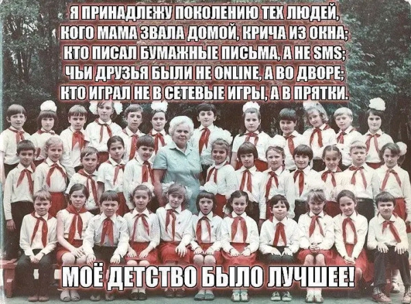 Мем, Оби Ван Киноби