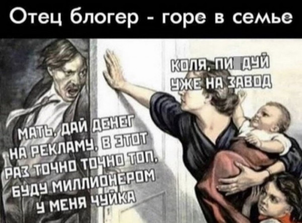 Мем, Брюттон