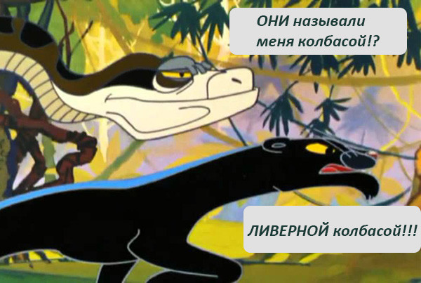 https://www.anekdot.ru/i/caricatures/normal/22/5/4/a-eshhyo-oni-nazyvali_64802.jpg