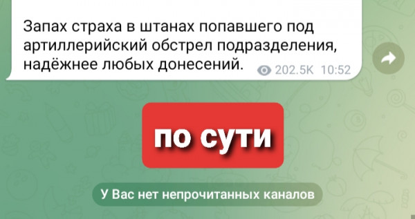 Мем, Неспециалист