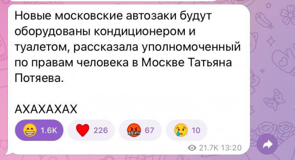 Мем: Со всеми удобствами, Дед Пахом на хую верхом