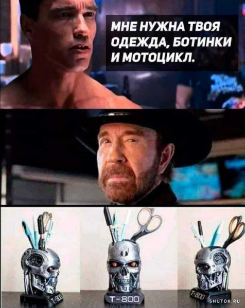 Мем