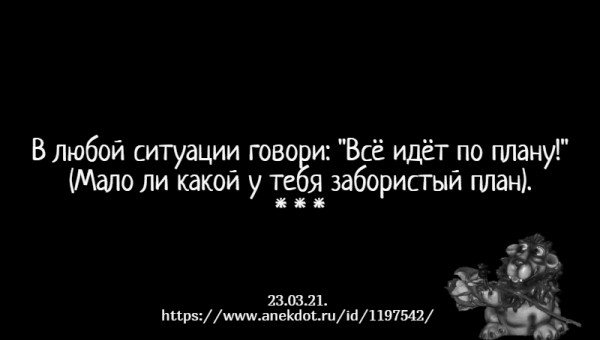 Мем: Нас цитируют, Влад Олишевский