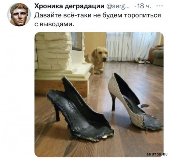 Мем, Джокер