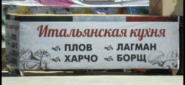 Мем, Брюттон