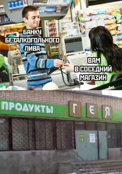 Мем, beauty_foo_ll