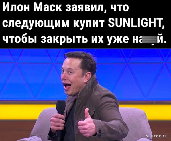 Мем, Джокер