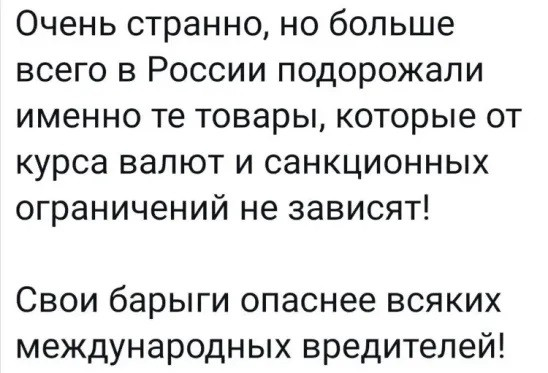 Мем, NeVasia