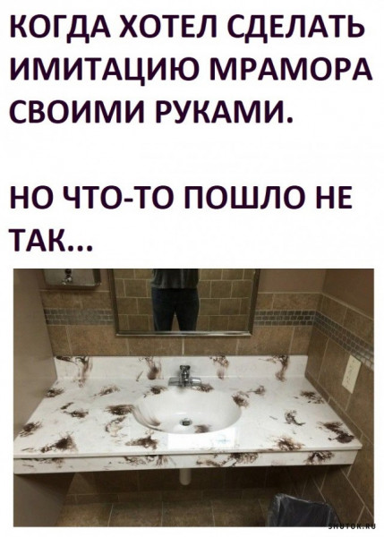 Мем, Джокер