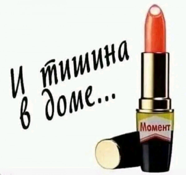 Мем, Оби Ван Киноби