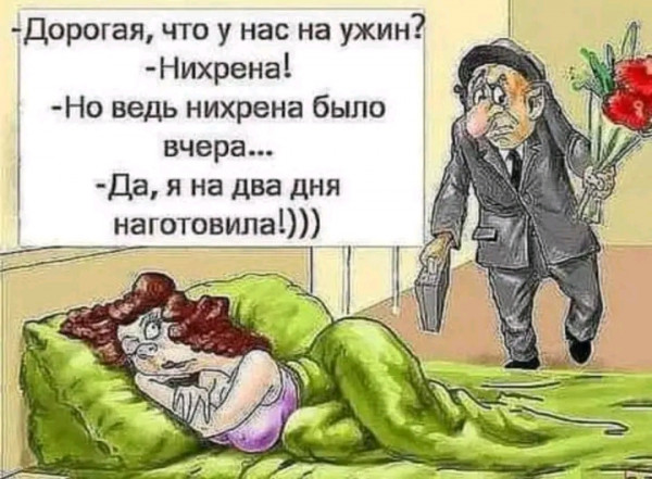 Мем, Оби Ван Киноби