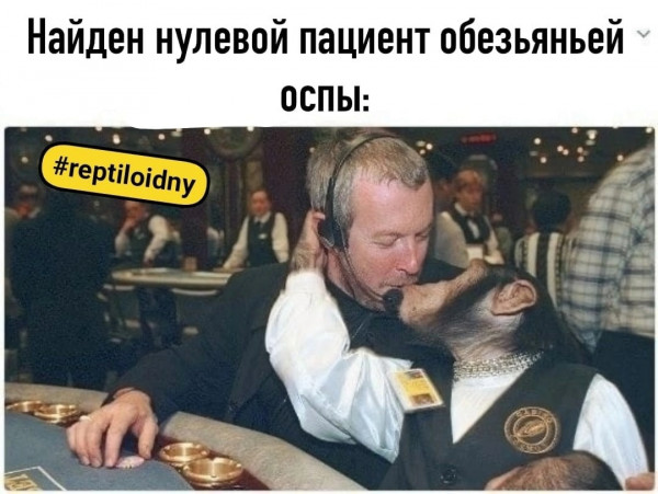 Мем, Кот Отморозкин