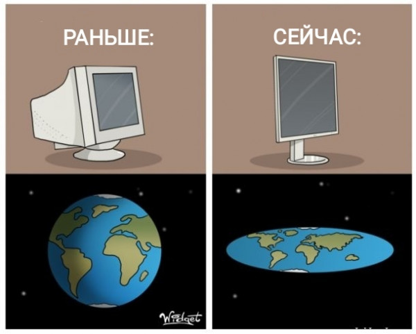 Мем, Рысь