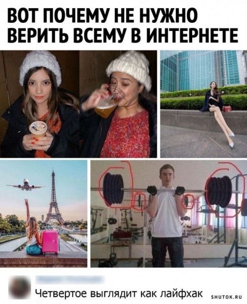 Мем, Джокер