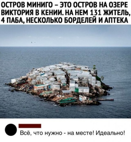 Мем, Месье дристун