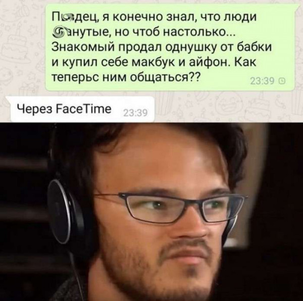 Мем, Брюттон