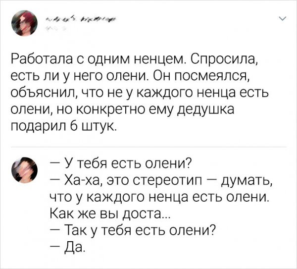 Мем, Брюттон