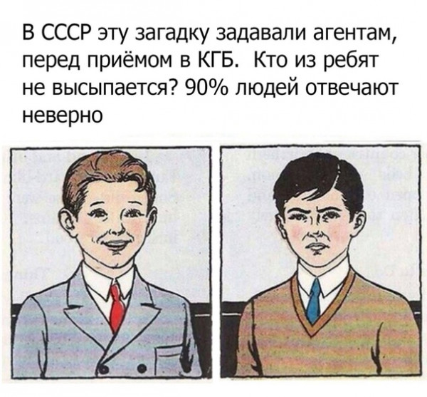 Мем, Тьмуша