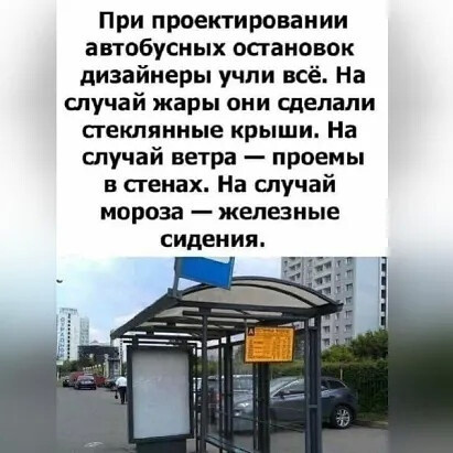 Мем, Тьмуша