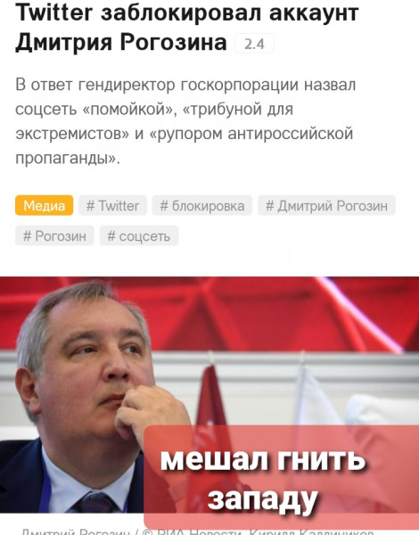 Мем, Неспециалист