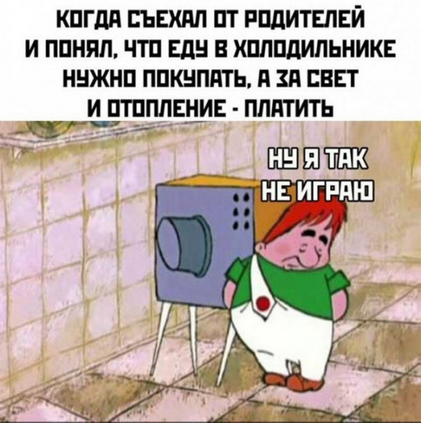 Мем, Брюттон