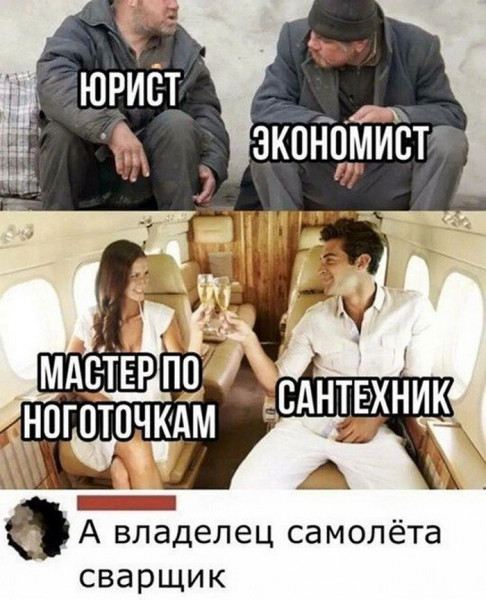 Мем, Брюттон