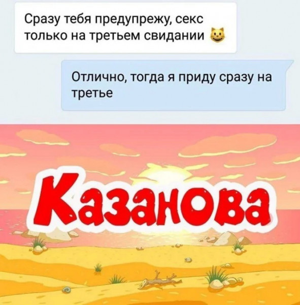 Мем, Брюттон