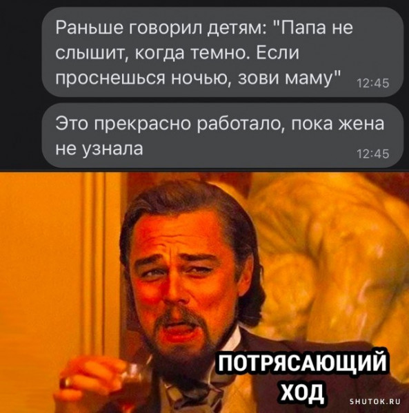 Мем, Джокер