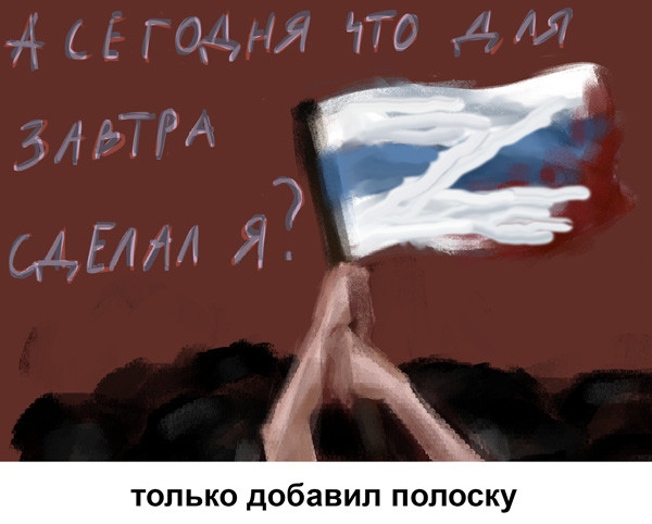Мем: вы сами подставились